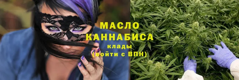 Дистиллят ТГК вейп с тгк  Нахабино 